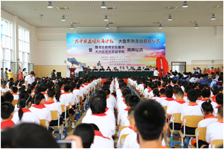 “为中华之崛起而读书”全国大型系列活动在京启动！