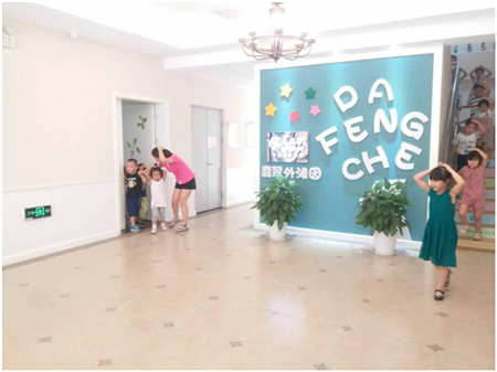 大风车翡翠外滩幼儿园举办地震演习