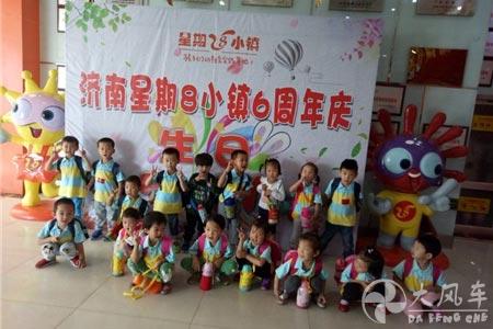 北京大风车幼儿园紫御东郡幼儿园2017年秋游活动 —暨“我是职业小达人”体验活动