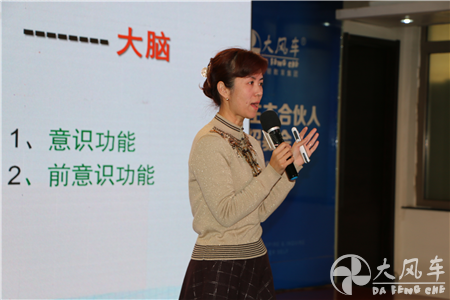 “走进幼儿心理，轻松带好孩子”培训活动，引领教师专业成长