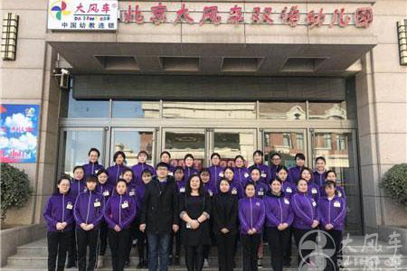 “奥尔夫音乐教学法师资培训班”圆满成功