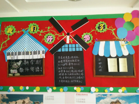 我们开学啦 —黄金99华府幼儿园开学典礼圆满结束
