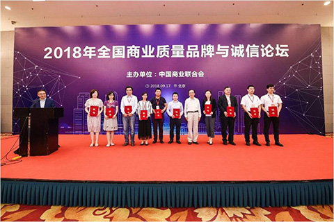 诚信赢发展 北京大风车教育集团喜获双项大奖