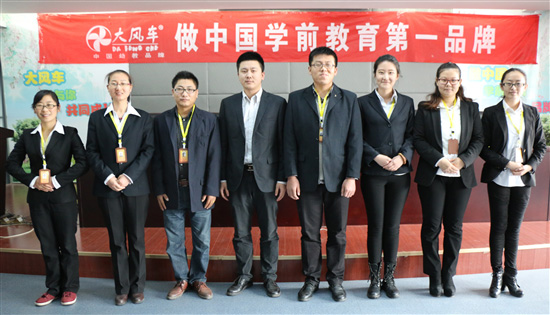 北京大风车教育科技发展有限公司山东分公司-2014年第一期新员工入职培训