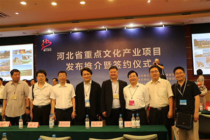 热烈祝贺大风车与河北省承德市政府在第十届中国文博上成功签约