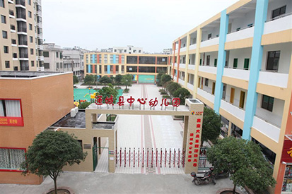北京大风车双语幼儿园湖北通城园开园庆典