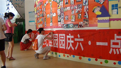 大手拉小手，爱心齐飞翔--山东济南世纪佳园园庆“六一”主题活动